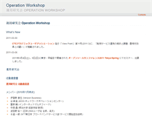 Tablet Screenshot of fwop.jus.or.jp