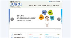Desktop Screenshot of jus.co.jp